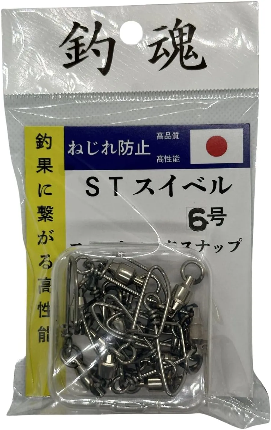 Ball Bearing Fishing Swivel Stainless Corst Lock Snap ST-Series 11Size Made in Japan High Strength Fishing Tackle Saltwater Swivel Freshwater Swivel Solid Ring Big Game Fishing Accessories