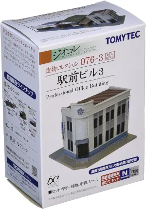 Building Collection 076-3 Building in Front of Train Station 3