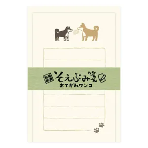 Dog Mini Letter Set