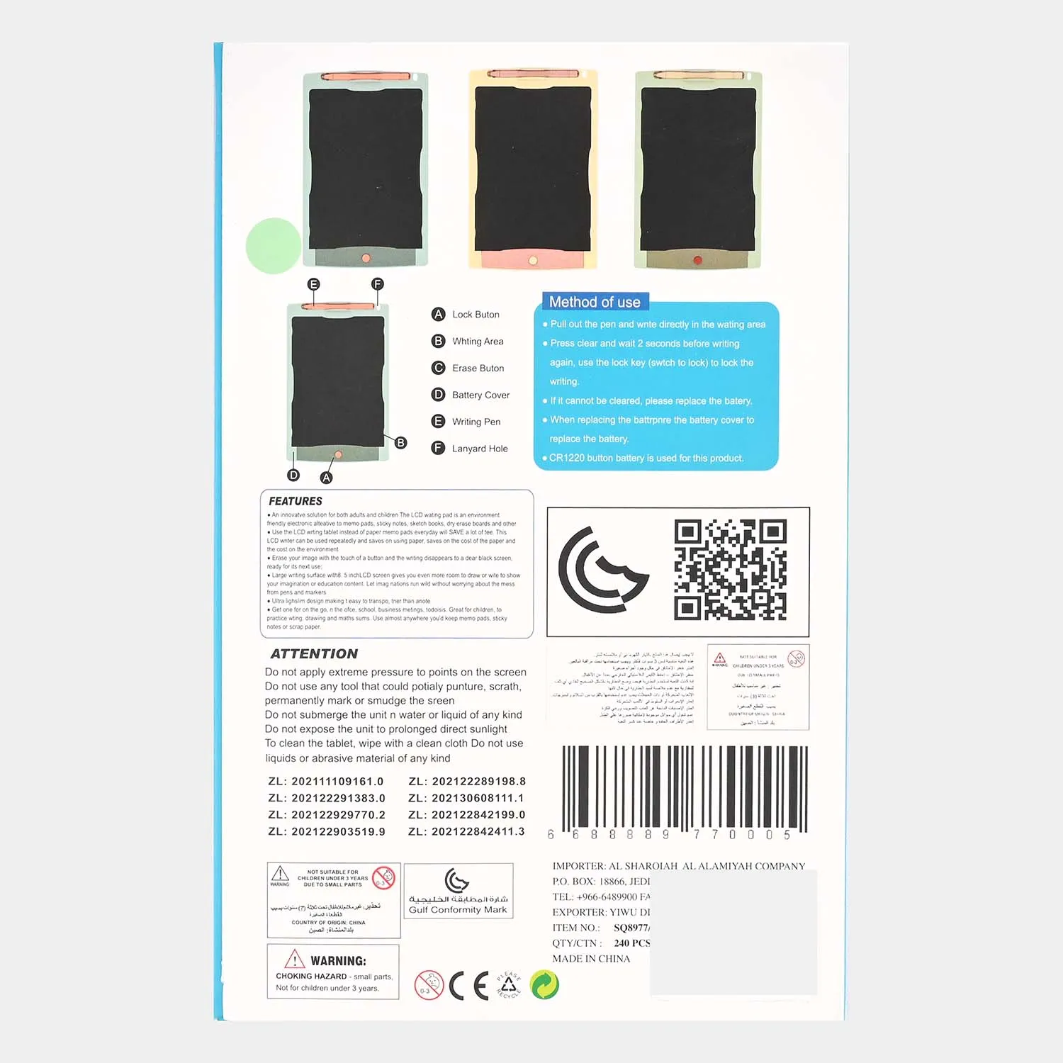 LCD Tablet Writing | 8.5"
