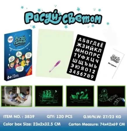 Magic Drawing Pad