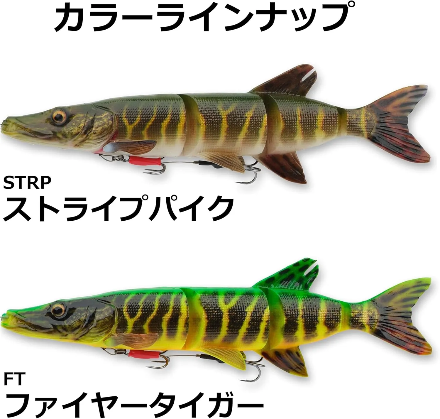 Savage Gear 4D Line Thru Pike Fishing Soft Bait