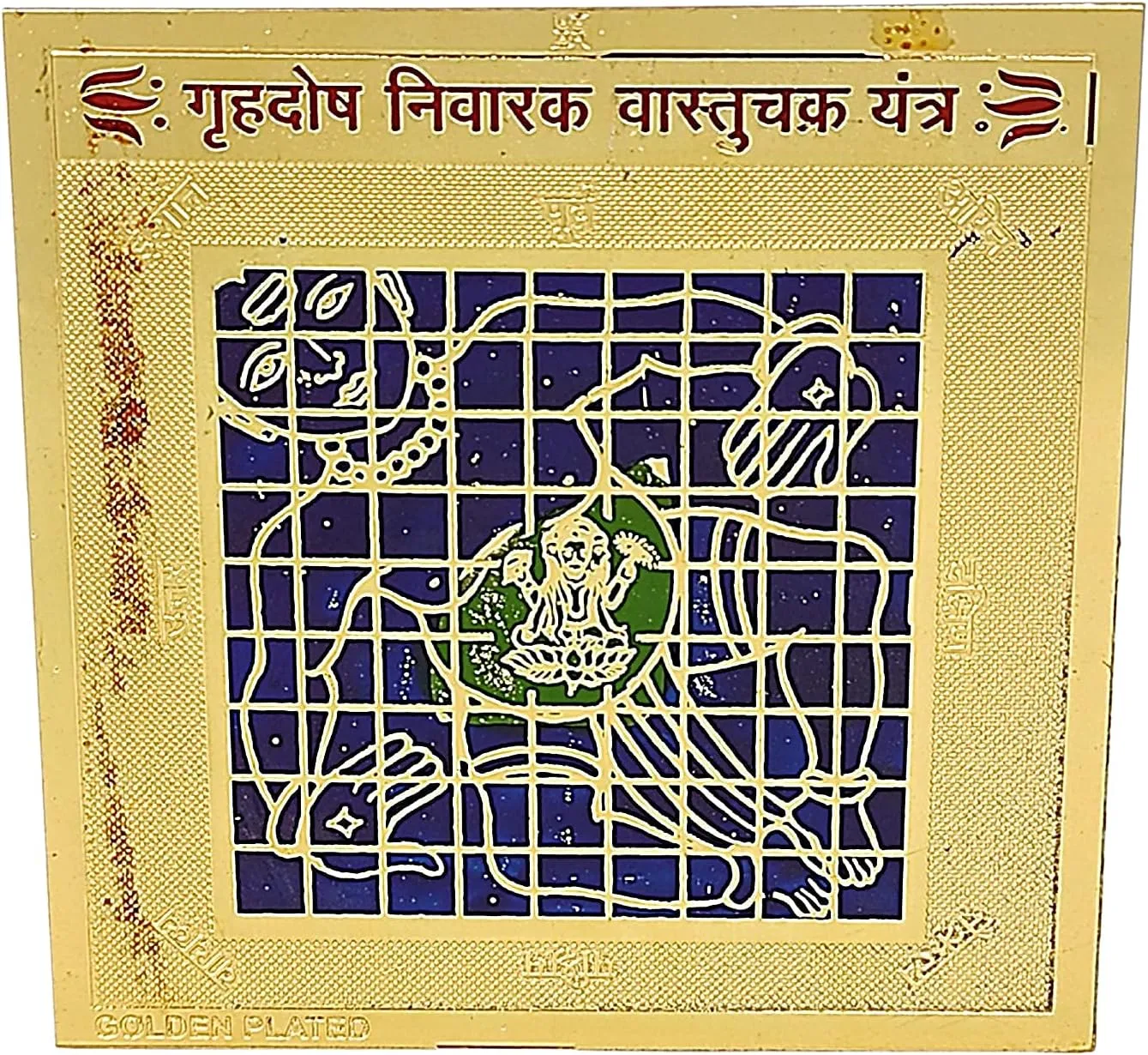Vastu Dosh Nivaran Yantra - Multi Colour- 3 x 3